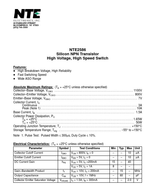 NTE2586资料