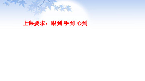 2020年北师大版八年级数学下册第四章 因式分解复习课件