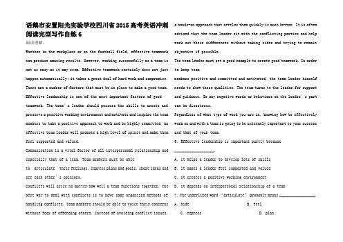 高考英语冲刺阅读完型写作自练6高三全册英语试题