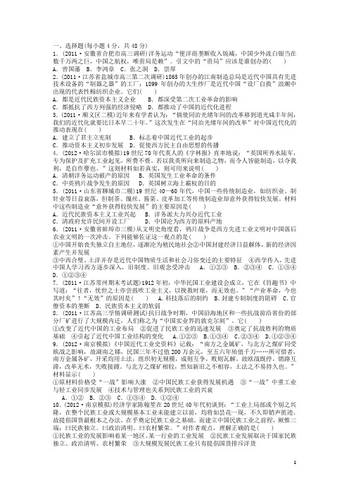 广东省始兴县风中学高三政治复习 第十一单元综合测试 新人教版