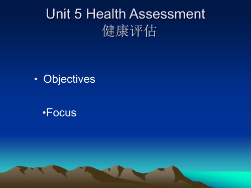 医学英语unit 5