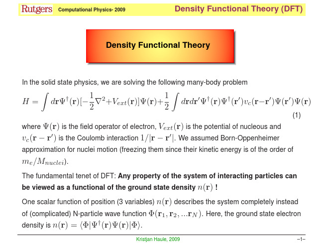 First part of the DFT