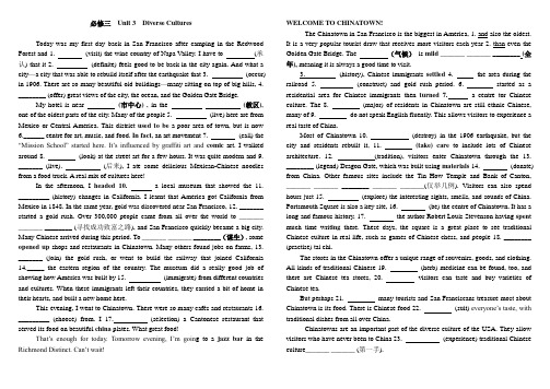 2021新人教英语高一必修三 Unit3 课文词汇语法填空练习 含答案