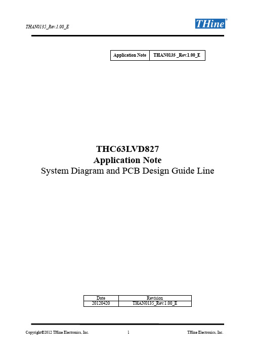 THC63LVD827参考设计TTL转LVDS