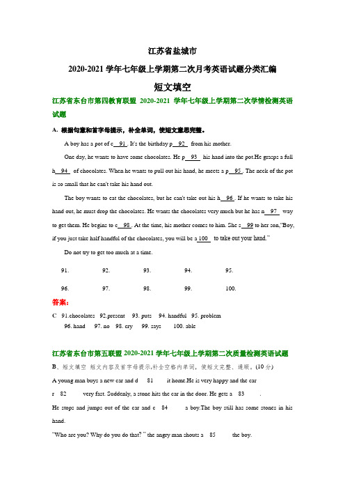 江苏省盐城市2020-2021学年七年级上学期第二次月考英语试题分类汇编：短文填空