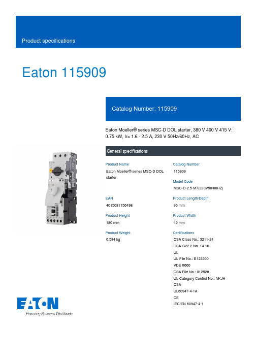 亚特顿115909Moeller系列MSC-D DOL电机启动器商品说明说明书