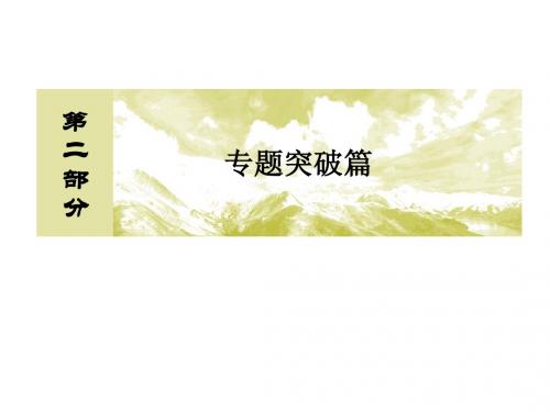 高考地理主要生态问题的成因、危害及防治措施