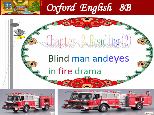 上海版牛津初中英语课件8B Chapter 2 Reading(2) Blind man andey