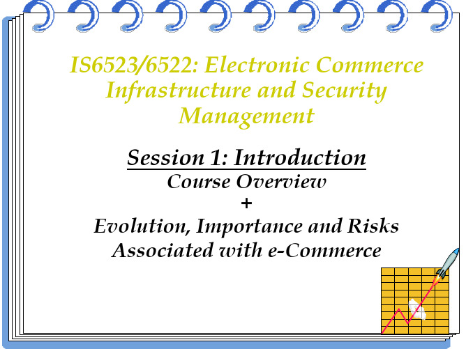 Electronic Commerce Infrastructure and Security Management-第一讲