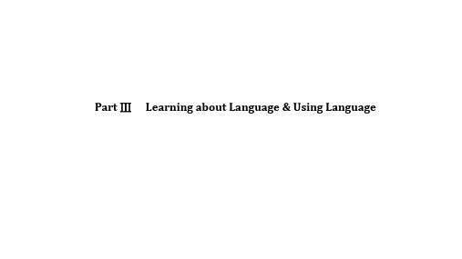 2018-2019学年新课堂英语必修三浙江专用课件：Unit+2+Part+Ⅲ