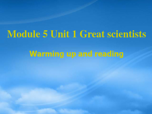 高二英语必修5 Unit 1 Warming up and reading 课件