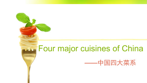 Eight major cuisines of China