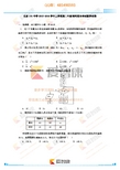 2015-2016北京101中学高二(上)期末数学理(含解析)