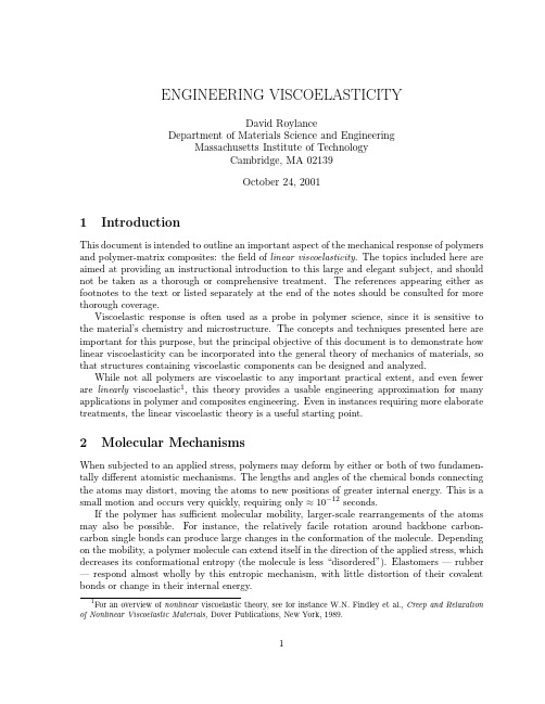 Engineering Viscoelasticity(工程粘弹性)