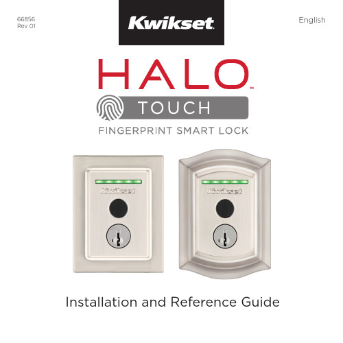 Kwikset Halo Touch Fingerprint Smart Lock 安装和参考指南说