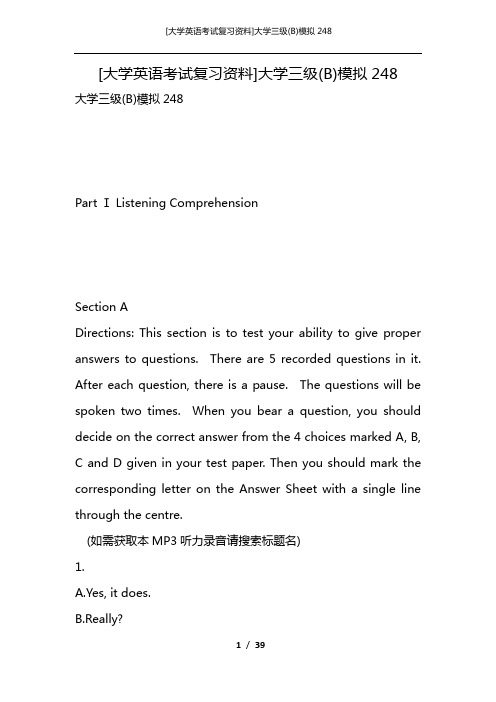 [大学英语考试复习资料]大学三级(B)模拟248