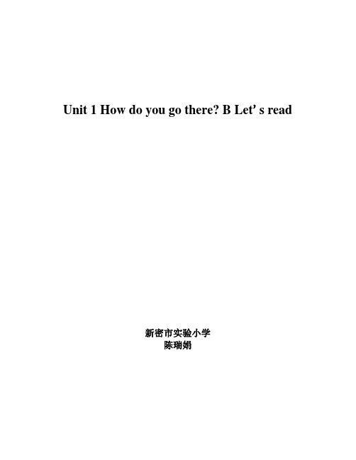 Unit 1 How do you go there说课稿