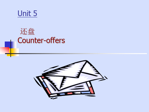 外贸英语函电课件unit5