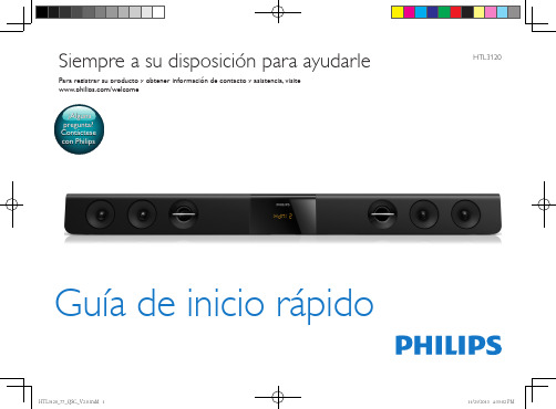 Philips HTL3120 SoundBar 用户指南说明书