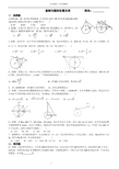 初三数学数学直线与圆的位置关系拔高练习(个人精心整理,含答案)