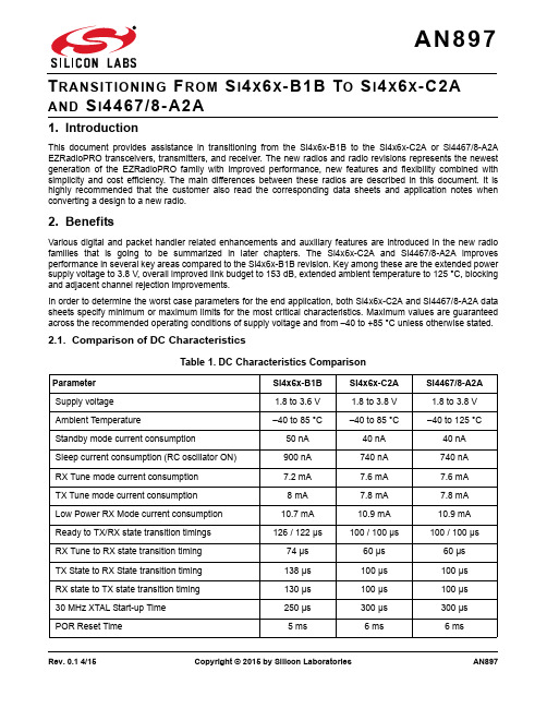 Si4x6x-C2A 和 Si4467 8-A2A EZRadioPRO 转换指南说明书