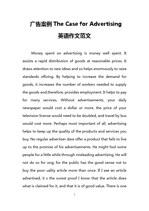 广告案例The Case for Advertising(英语作文范文)