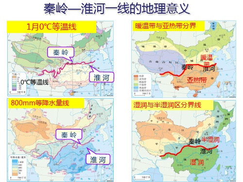 我国的气候特征和影响我国气候的因素