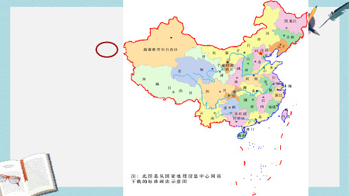 人教版二年级下册语文第十课葡萄沟成品ppt课件