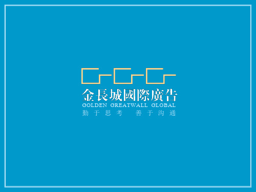 某科技QQ—WAP乐园QQ聊天业务推广方案[草案]