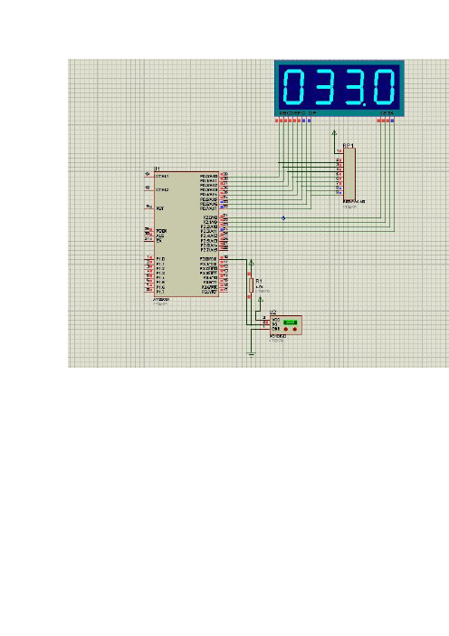 protues DS18B20仿真