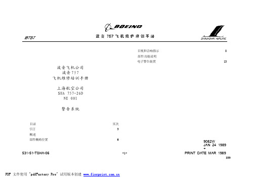 B757培训机电第一册_8(359-374)