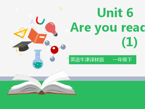 英语牛津译林版一年级下Unit6Areyouready第1课时课件