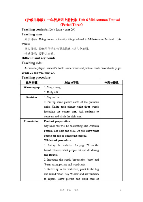 一年级英语上册 Unit 6 Mid-Autumn Festival(Period Three)教案 沪教牛津版