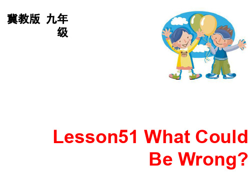 九年级英语下册 Unit 9 Lesson 51 What Could Be Wron