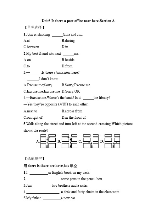 人教版七年级下册英语 【课后作业】Unit 8 Section A 试卷含答案