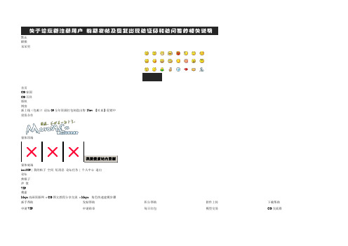 maya快速建模方法