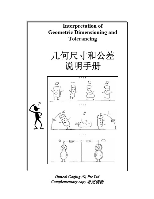 三次元学习资料