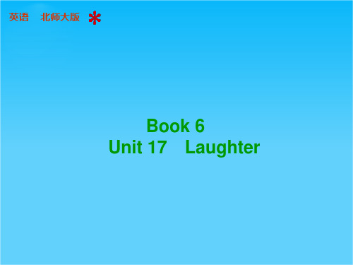 高三英语(北师大版 通用)总复习配套课件book 6 Unit 17 Laughter