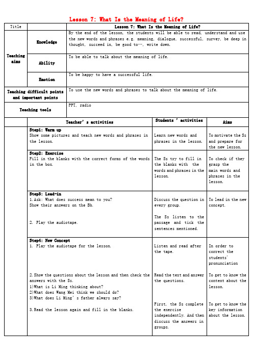 九年级英语Unit-2-Lesson-7-What-Is-the-Meaning-of-Life教学设计