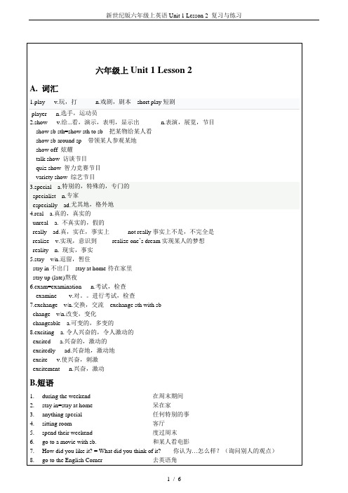 新世纪版六年级上英语Unit 1 Lesson 2 复习与练习