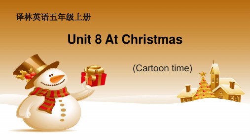 牛津译林英语五上《Unit 8 At ChristmasC》优质课