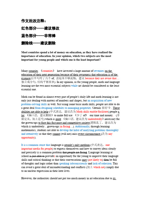 雅思大作文批改示范1