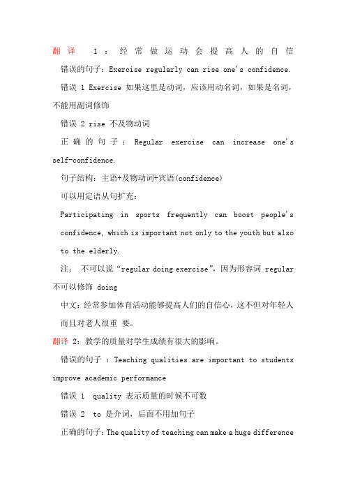 顾家北句翻译