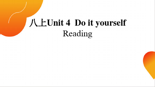 Teenage life   Do it yourself  Reading课件(共22张PPT)