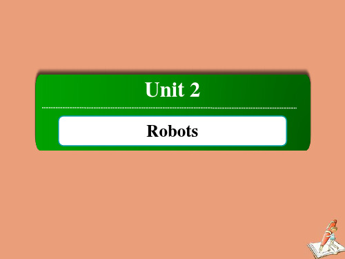 高中英语Unit2RobotsSectionⅡ新人教版选修7