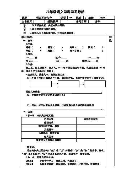 明天不封阳台