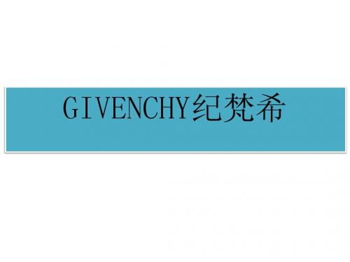 -GIVENCHY纪梵希