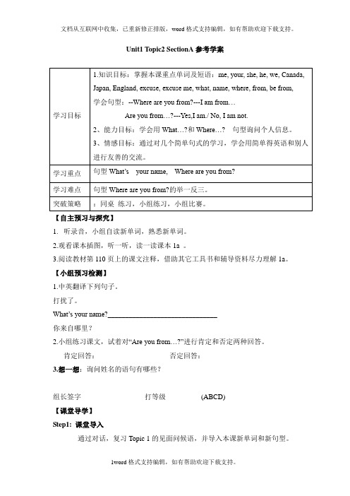 仁爱版英语七年级上册Unit1Topic2WhereareyoufromSectionA学案