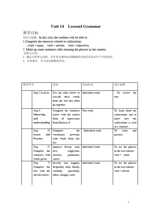 U14 lesson 4 grammar-teaching plan