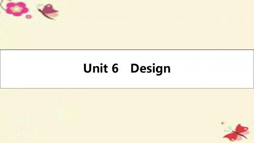 【名师A计划】2017高考英语一轮总复习 第一部分 教材知识梳理 Unit 6 Design课件 北师大版必修2